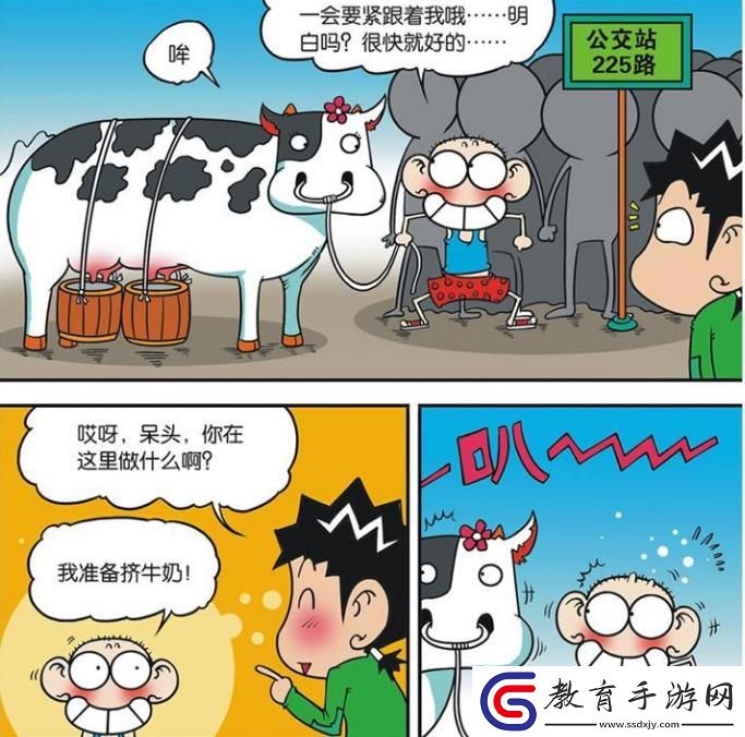 公交牛事+網(wǎng)民嗨聊=游戲解說界的新星！