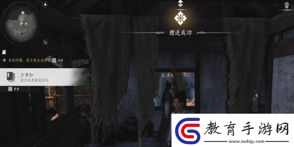 燕云十六聲榮歸故里任務應該怎么完成