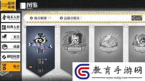 少女前線勛章要求及獲得指南