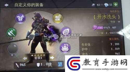 地牢獵手5賬號(hào)切換技巧及大號(hào)小號(hào)重要性