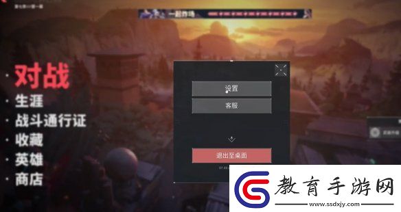 無畏契約nAts準星代碼是多少