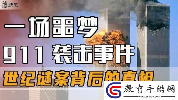 911爆料官網往期回顧
