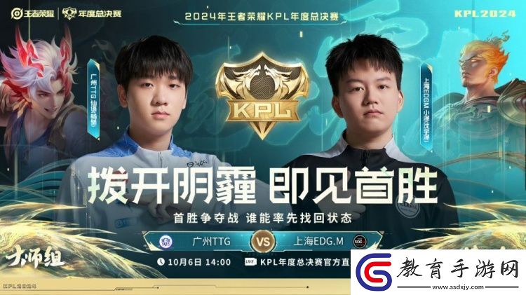 風(fēng)簫狄仁杰一人面對千軍萬馬游刃有余！TTG10EDG