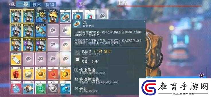 無人深空氘的獲取途徑及詳細獲得方法全面介紹
