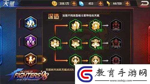 拳皇98終極之戰ol資源囤積技巧攻略