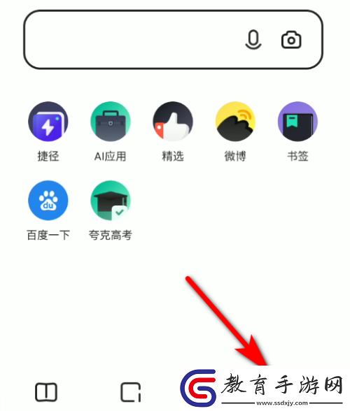 夸克瀏覽器滑動前進后退設置方法詳解