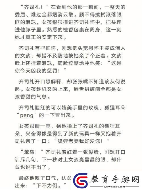 “GB痛哭流涕背后