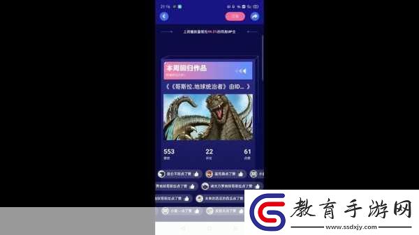 99國精產品灬源吸粉暴漲