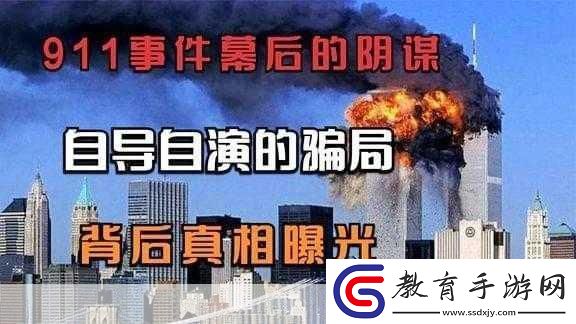 911爆料官網往期回顧