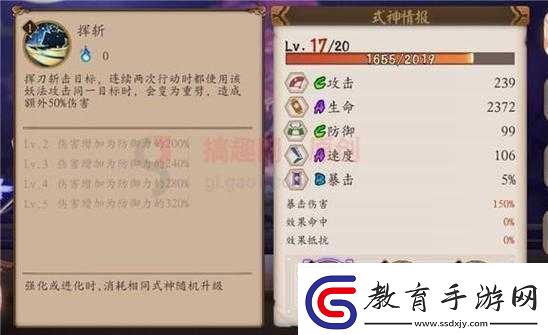 陰陽師手游兵俑怎么樣R卡兵俑技能屬性詳解