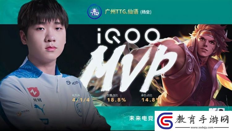 風(fēng)簫狄仁杰一人面對千軍萬馬游刃有余！TTG10EDG