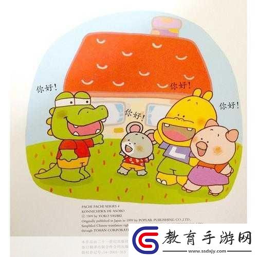 噼里啪啦完整高清觀看視頻