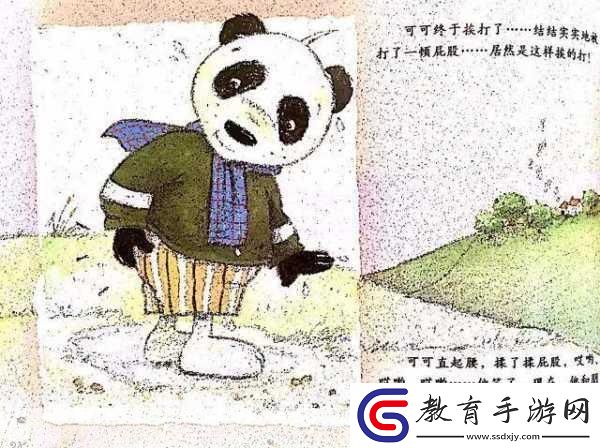 噼里啪啦完整高清觀看視頻