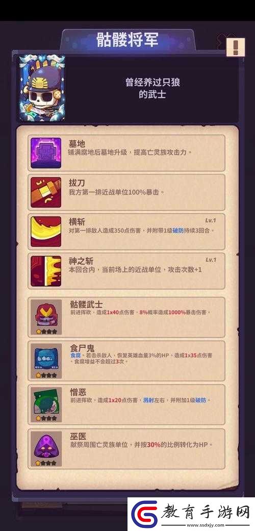 妙連千軍新手兵種選擇之近戰(zhàn)篇