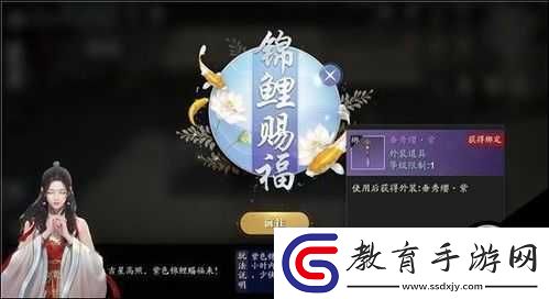 天涯明月刀手游錦鯉心海幻境奇遇任務攻略