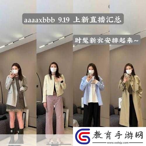 AAAA級二級與AA級的差異詳解