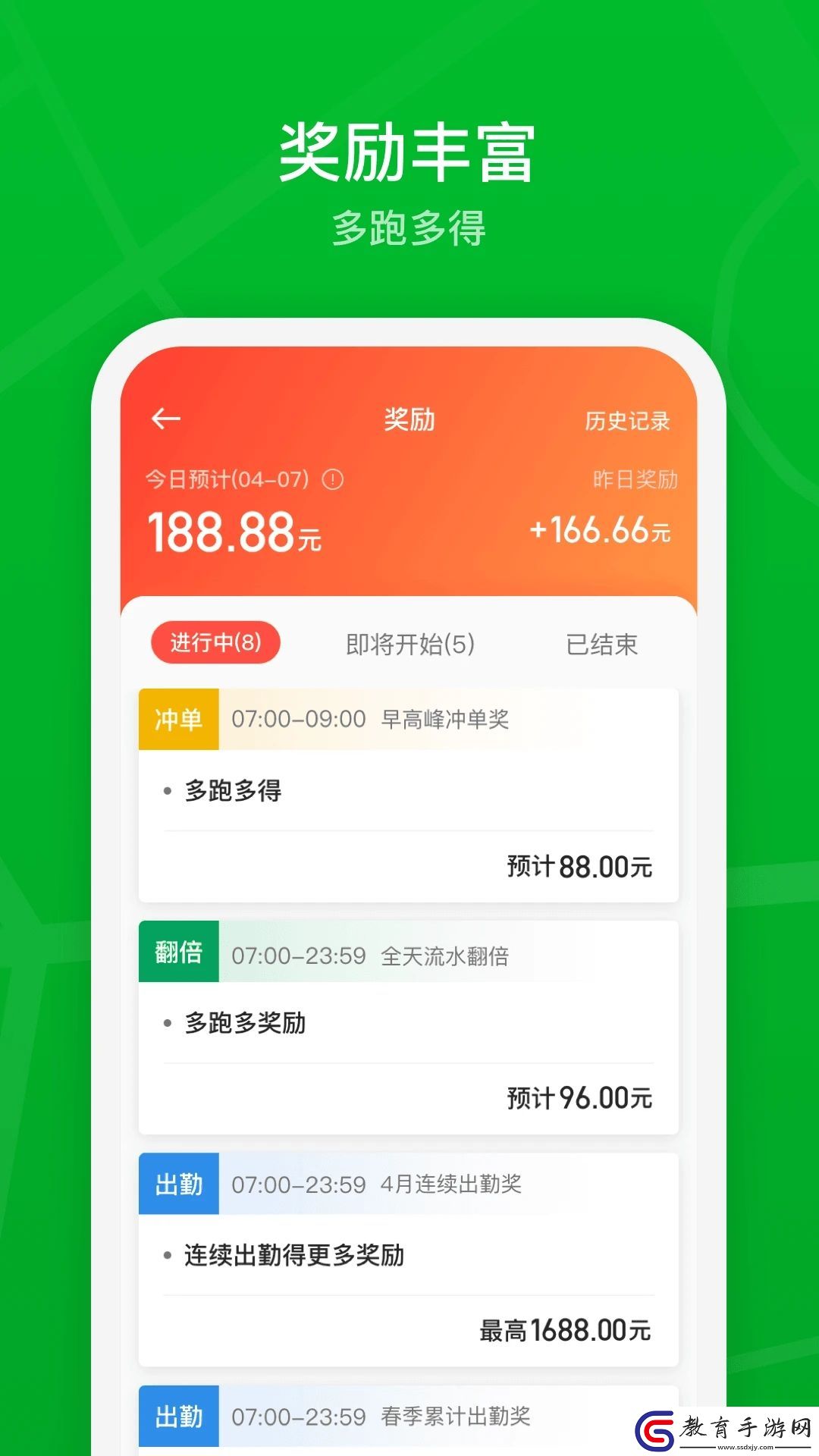 曹操司機怎么注銷賬號