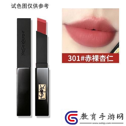 “小黑條301”