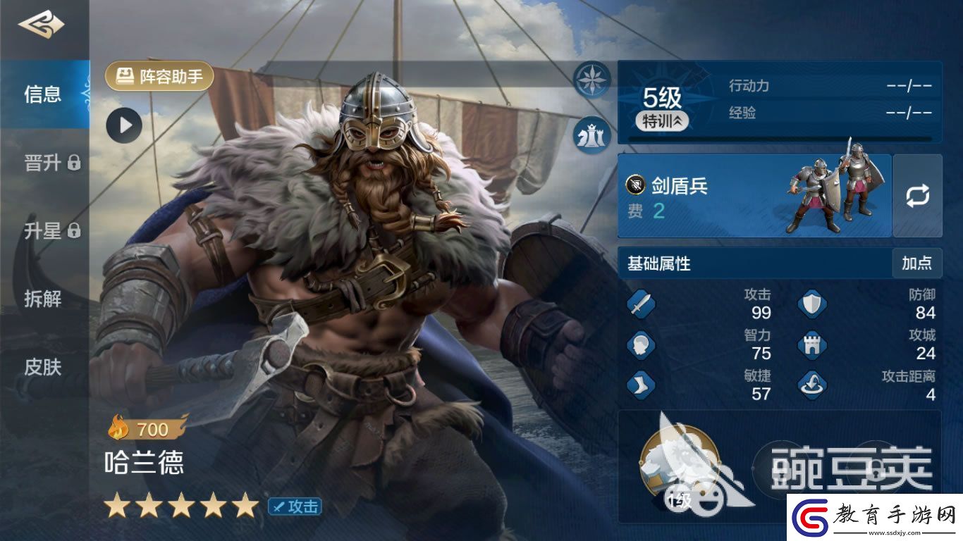 世界啟元英雄原型都是誰