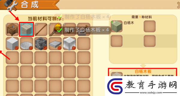 新手必備迷你世界留言板的使用方法大全快速學會寫字