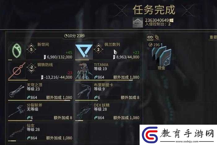 星際戰甲傻任務入口詳解