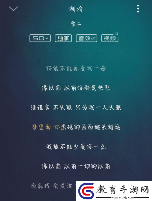 女朋友一次又一次的讓自己心涼