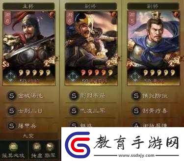 三國志戰(zhàn)略版平民吳盾陣容攻略