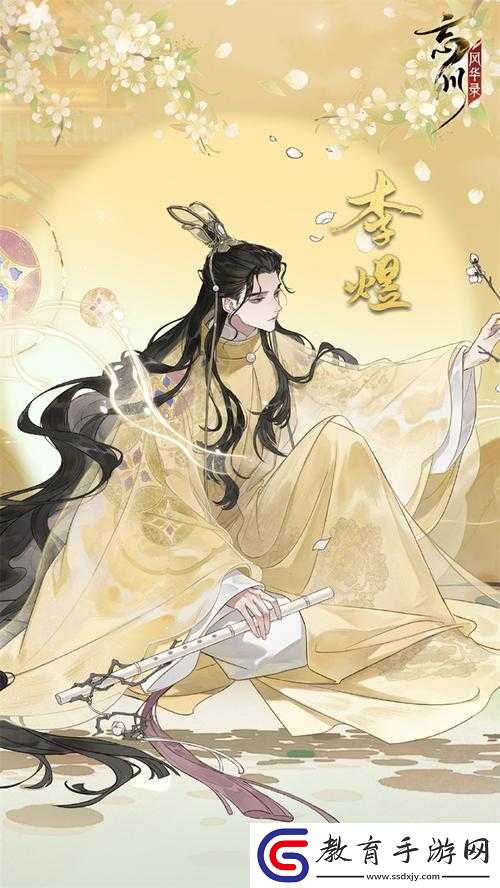忘川風華錄新手最適合用的英雄是誰
