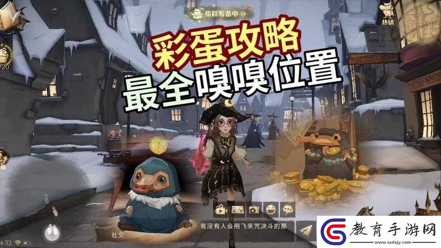 尋找神秘氣息的奇幻冒險