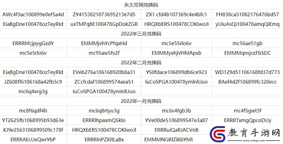鉆石恒久遠兌換碼永流傳——我的世界手機版豪禮大放送！