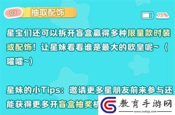 元夢之星預創角搶注ID活動火熱開啟