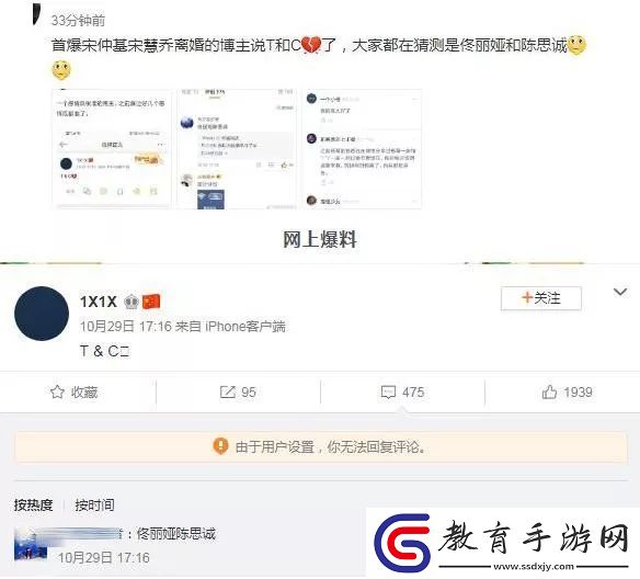 揭秘黑料吃瓜tttzzz5.cc