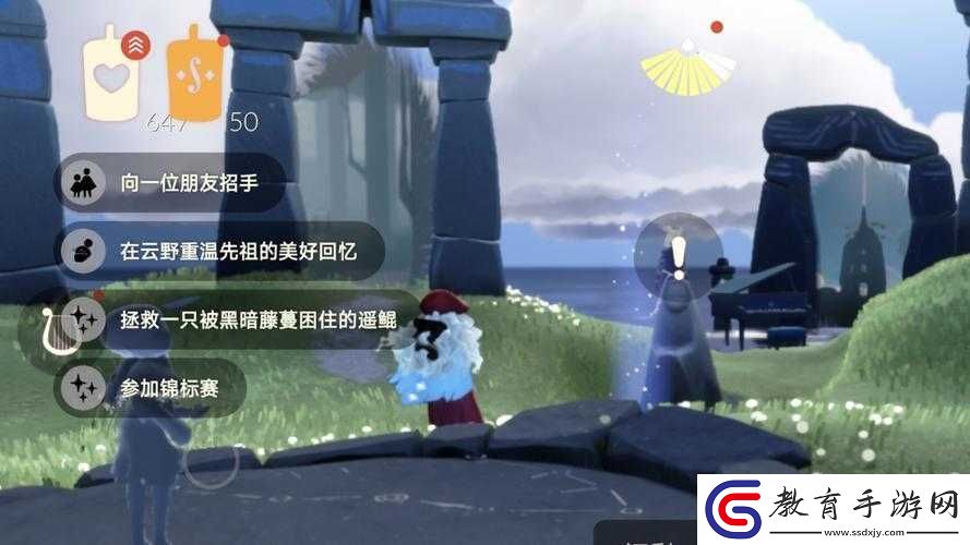 光遇王子季