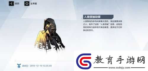 探索無主滅絕散落希望攻略
