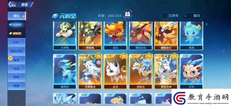 奧拉星手游炎風與神武月培養要點