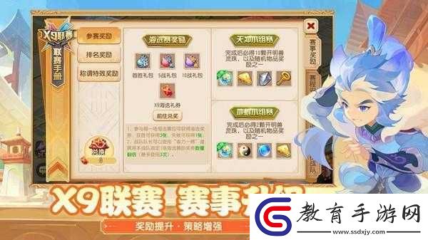 夢幻西游手游4月15日更新內容爆料