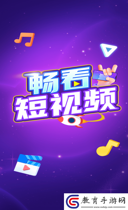 免費短視頻app大全蘋果手機