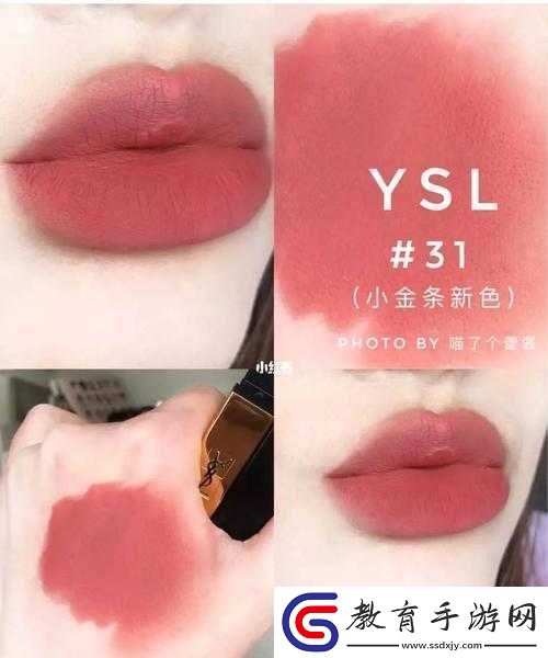 YSL