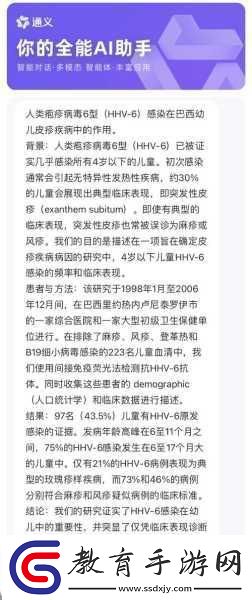 無人區2和1有區別嗎