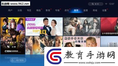 探索差差很疼視頻免費30無掩蓋軟件的功能與魅力