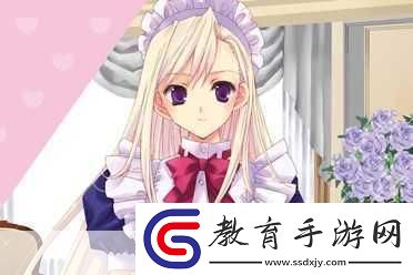 女仆之心