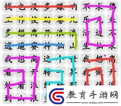 漢字找茬王離開浪浪山關卡通關攻略