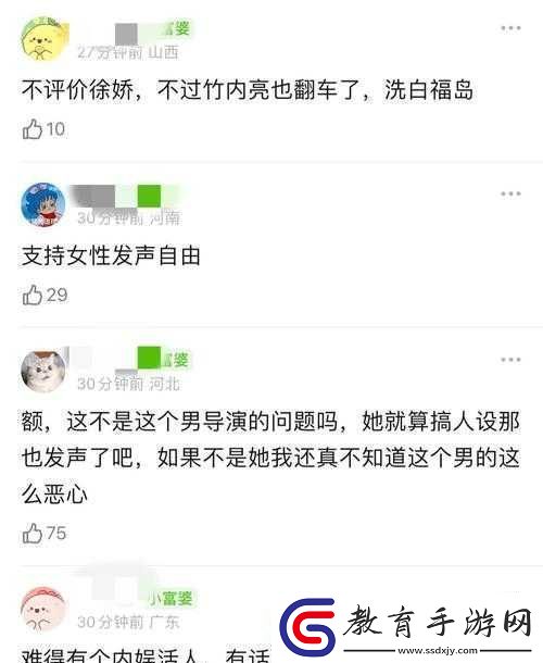 美愈演愈烈
