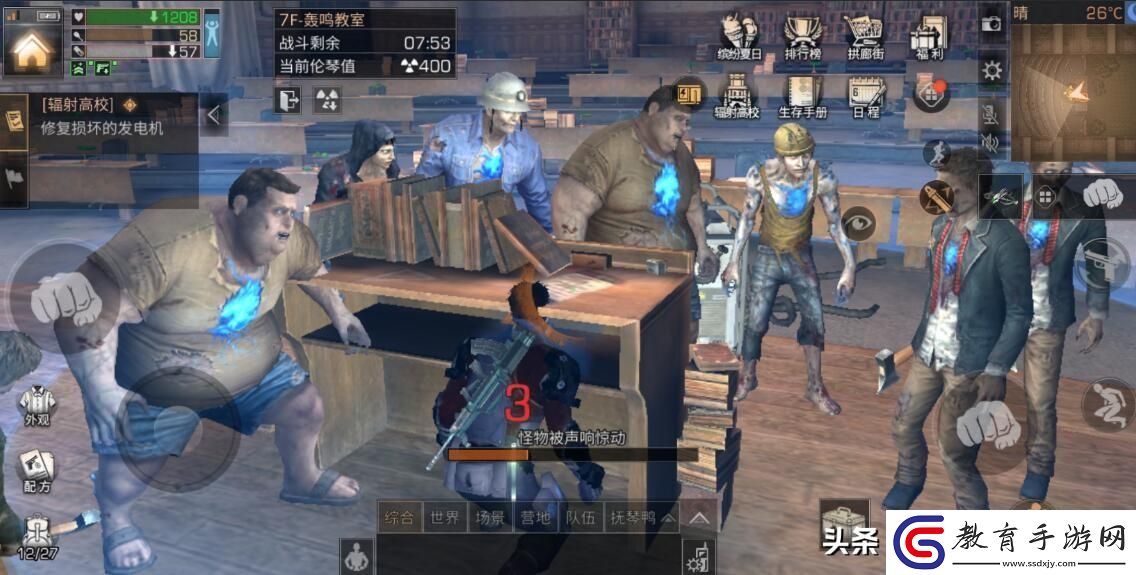 我的世界手游輻射能守衛裝置制作方法詳解