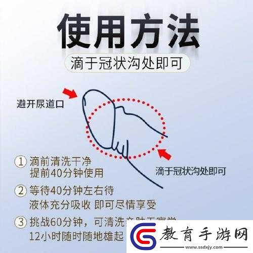 如何讓行房時(shí)間變長(zhǎng)的有效方法