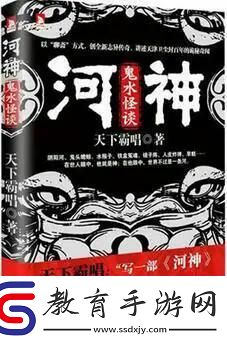 揭秘聊齋搜靈錄奇遇玩法攻略