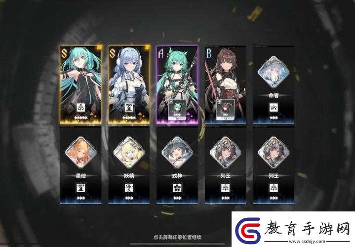 以星際探險者之眼探尋深空體力收益最大化攻略