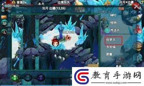 忘仙偷磚任務(wù)流程揭秘