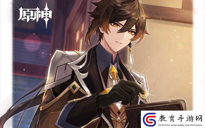 原神鐘離命之座效果概覽