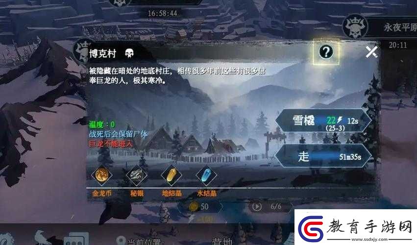 冰原守衛者龍王暗影傳承獲取途徑冰原守衛者龍王暗影傳承的獲取如何得到冰原守衛者龍王暗影傳承